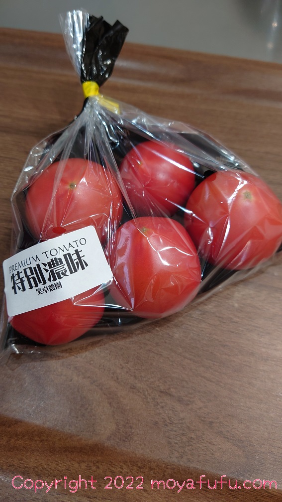 笑卓農園店内トマト