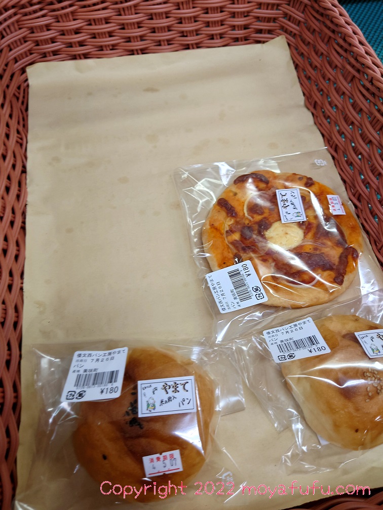 美咲町物産センターパン